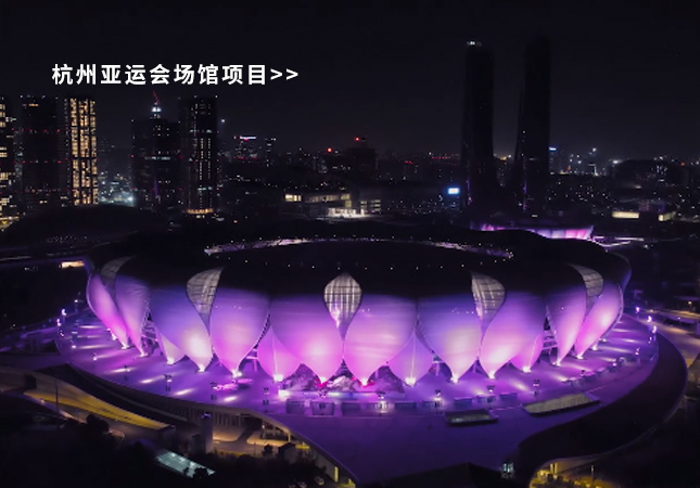 杭州亞運(yùn)會(huì)圓滿落幕！聚焦幕后，建策助力亞運(yùn)保障服務(wù)！